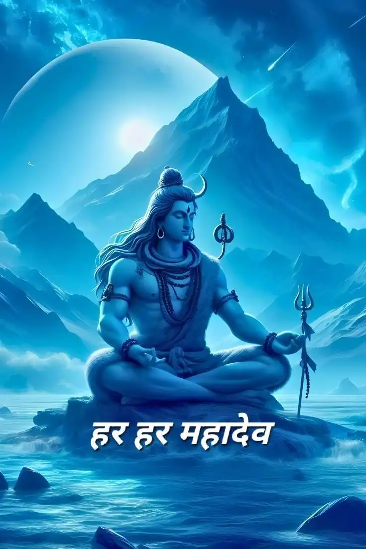 har har mahadev image